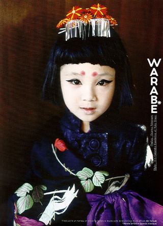 Illustration for article titled Milk Magazine: Memoirs Of A (Child) Geisha